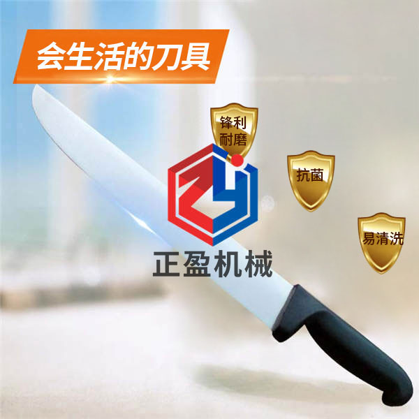 午夜福利精品防滑锋利永不生锈30分割刀