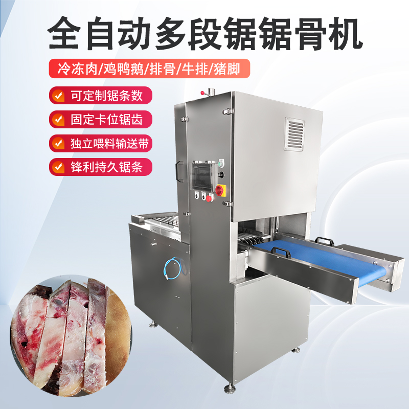 冻肉切块机的结构与工作原理是什么？