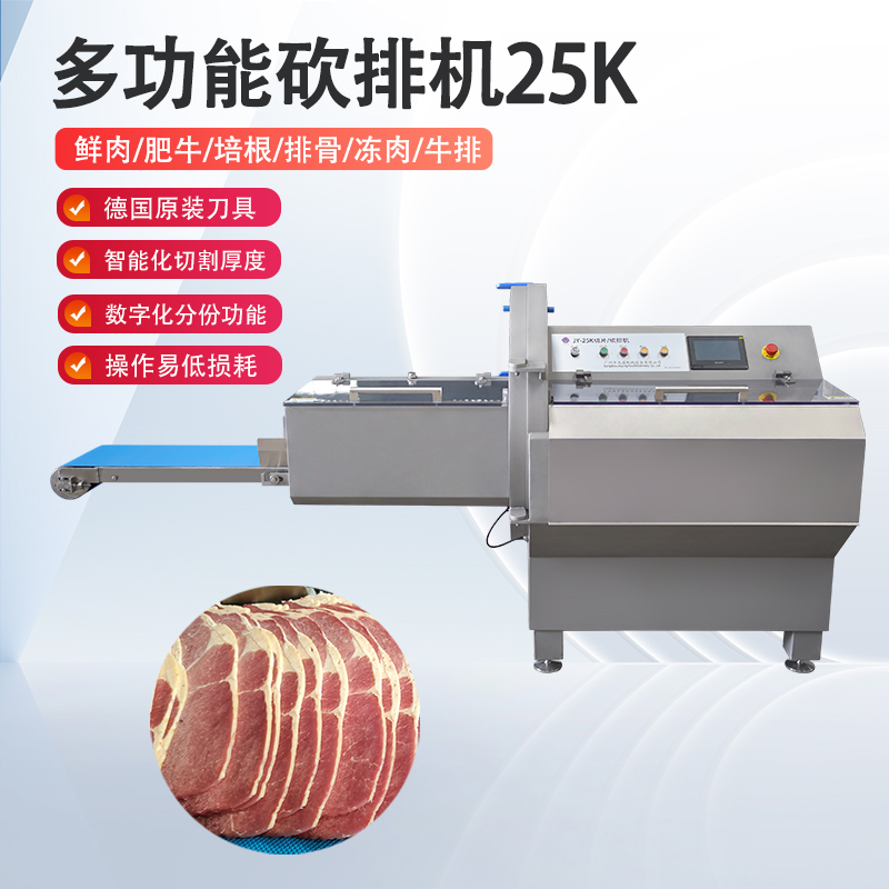 广东砍排机究竟该怎么选才不踩坑？