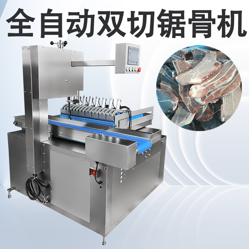 全自动锯骨机操作起来真的很复杂吗？该如何规避选型误区？