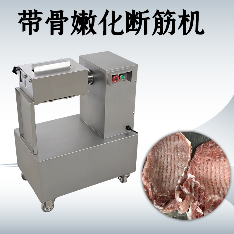 嫩化断筋机有什么用？