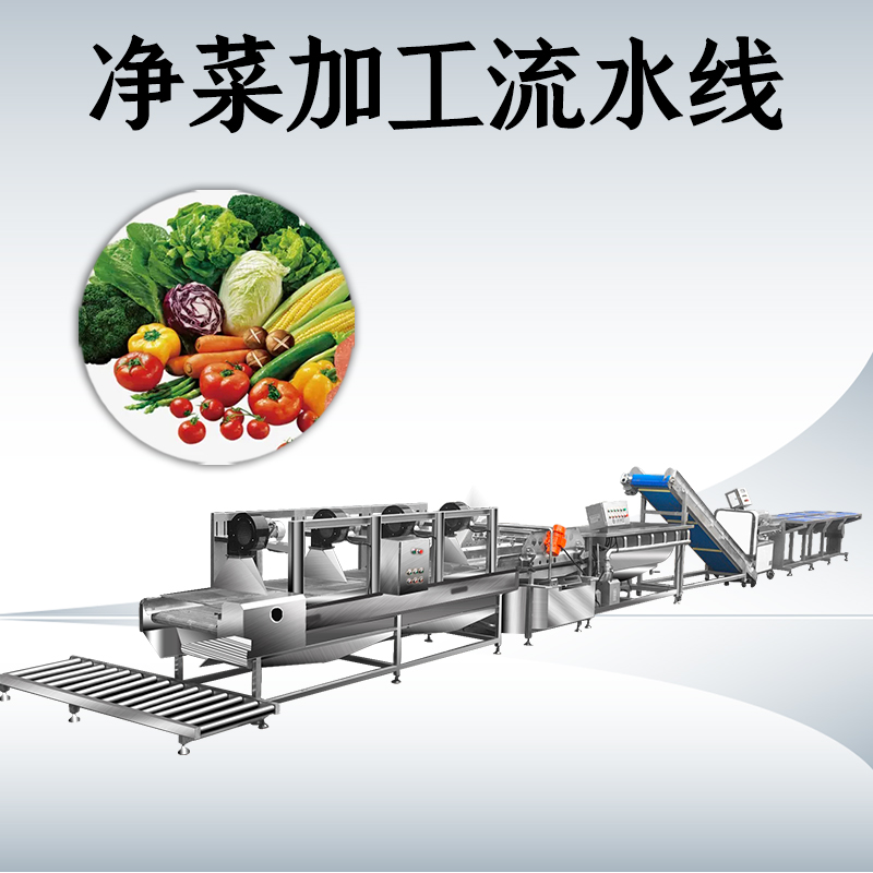 净菜午夜男女视频流水线如何构建完整的工艺闭环？