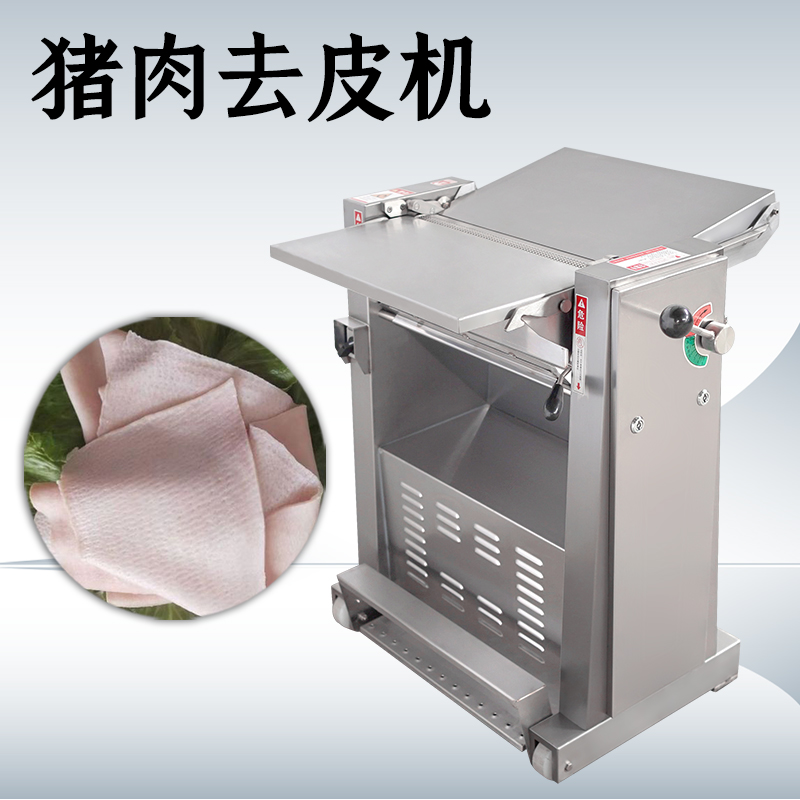 去猪皮机剥不干净还伤肉？核心调节机制你了解多少？