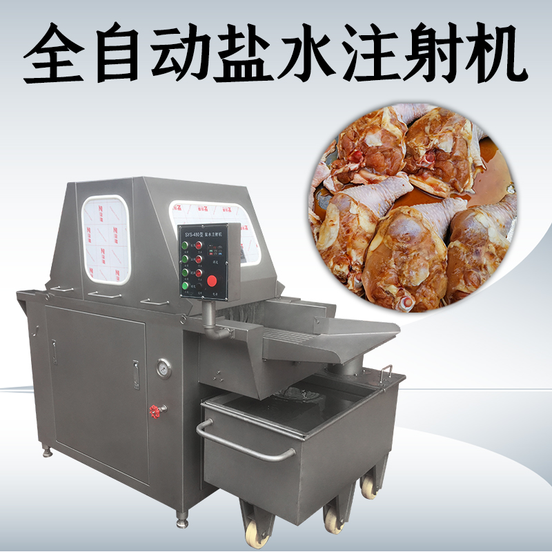 盐水注射机主要针对哪些肉类？它的核心作用又是什么？