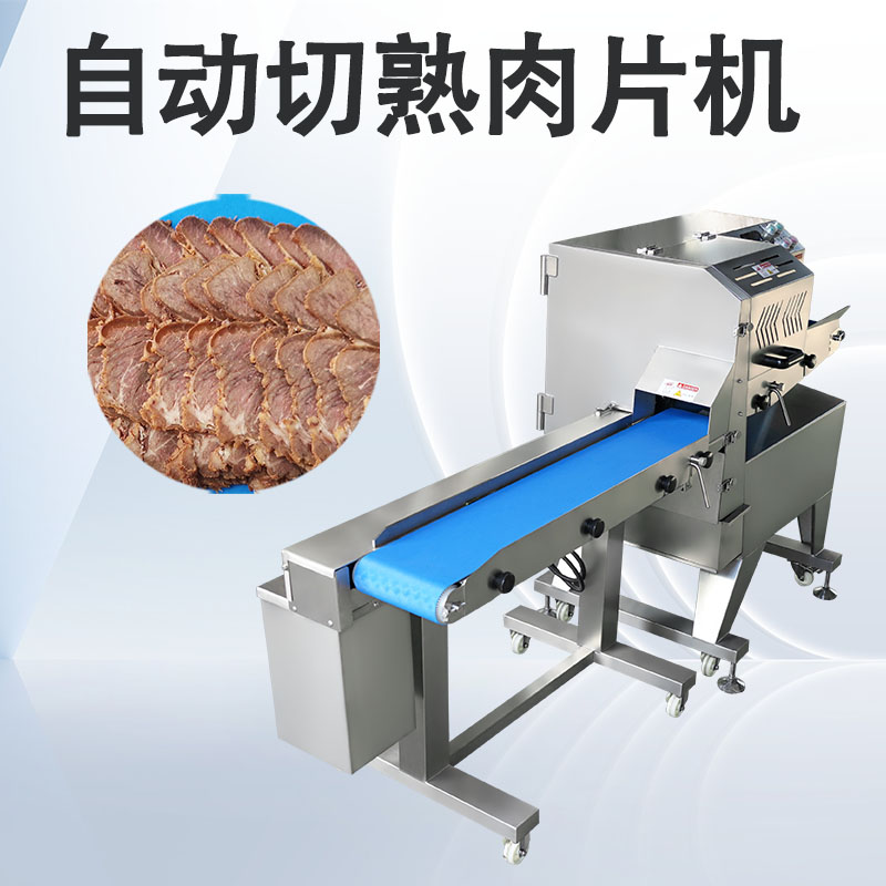 腊肉切片机多少钱？选购时最容易忽略的3个价格真相