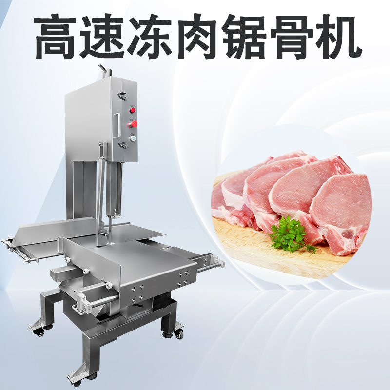 为什么您的商用锯骨机锯口总是不平整？